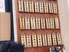 账单-万寿斋(山阴路店)