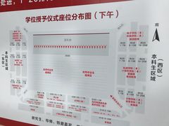 -苏州独墅湖体育馆