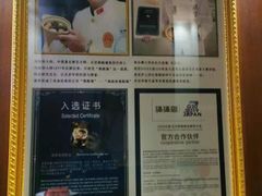 -满满海佛跳墙(千禧店)