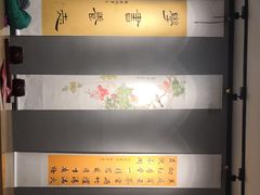 -汉翔书法丨书法·美术·硬笔·国画(望京校区)