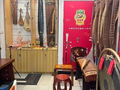 -海音琴行雅马哈钢琴·海伦·施特劳斯(金沙店)