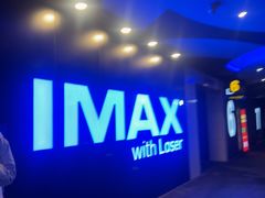 -万达影城(浦西万达广场激光IMAX店)