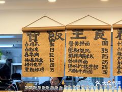 -阿木舂记·特色小吃(平江路店)