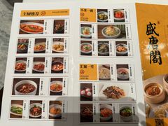 -太原阳光国际酒店·盛唐阁中餐厅