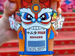 -大唐不夜城