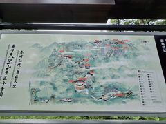 -秦岭天竺山生态文化旅游景区