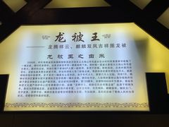 -海南槟榔谷黎苗文化旅游区