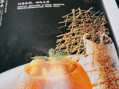 -松鹤楼·非遗·苏帮菜(融科店)