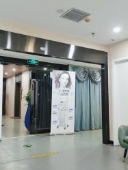 -北京炫美医疗美容