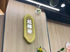 -牛串门串串香(东直门簋街总店)