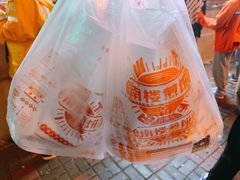-南楼煎饼(南楼总店)