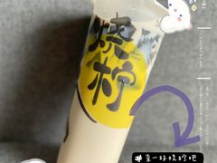 -烧柠·柠檬茶(大融城店)