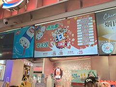 -DQ·蛋糕·冰淇淋(西城红场店)