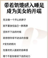 -Fundi张玉珊修身堂·indiba·BTL科技瘦身