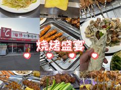 -鲁C·尚小炉·淄博烧烤(市北店)