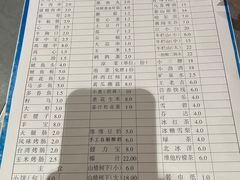 -小寒羊烧烤(凯瑞时代大厦店)