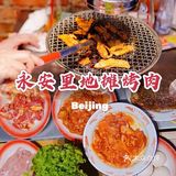 北京探店｜打卡满满烟火气的地摊烤肉🔥