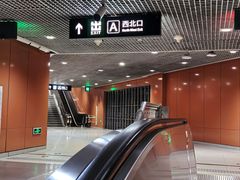-杨庄(地铁站)