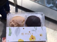 -樱花糕坊(群星城店)