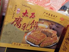 -AEON永旺(东方宝泰店)