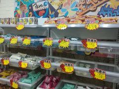 -星星奶冰·汤圆(甘肃路店)