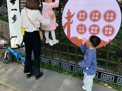 -温江公园