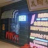 【今日探店-太子浓心】