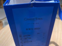 -CHARLIETOWN红茶公司(南京万象天地店)
