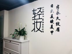 点击看大图 -Doris多里斯半永久纹眉·SMP纹发·发际线