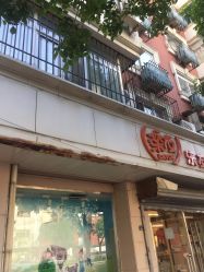 -乐友孕婴童(南开三马路店)