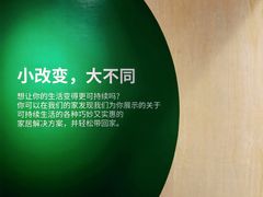 -IKEA宜家家居(南京商场)