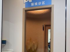 -阿荣24H宠物医院·综合型转诊中心·CT·核磁影像中心