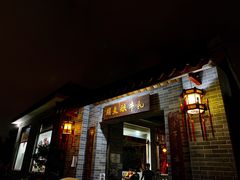 -周大娘牛乳(旧寨古村总店)