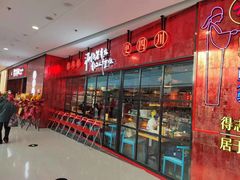 -万达广场(齐齐哈尔建华店)