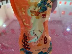 杏皮水-壹阁胡羊焖饼(特色小吃街店)