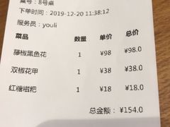 -三猫黑鱼花(南大店)