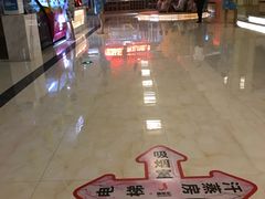 -极乐汇汗蒸会馆(杭州店)