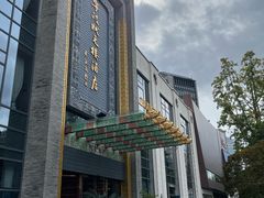 -宁波状元楼酒店(和义路店)