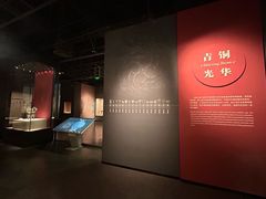 -咸宁市博物馆