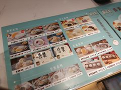-聪记香港糯米糍(天虹店)