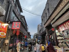 -北京前门大栅栏