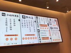 菜单-LELECHA乐乐茶(美罗城店)