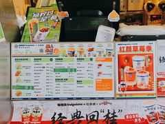 -桂桂茶(赤峰站店)