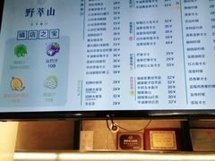 -野萃山·潮汕厚果汁(十亩地店)