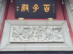 -丰都鬼城名山景区