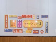 -小朱麻辣串(益民街店)