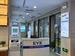 -武汉大学附属爱尔眼科医院(湖北总院)