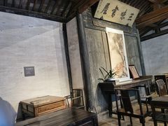 -绍兴鲁迅故里·沈园景区