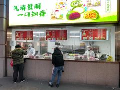 -沈大成(南京东路店)