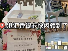 -港汇恒隆广场